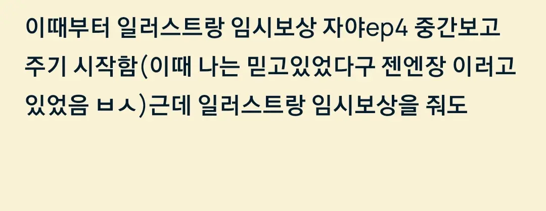 통깡이 홍류 손딸+소신발언